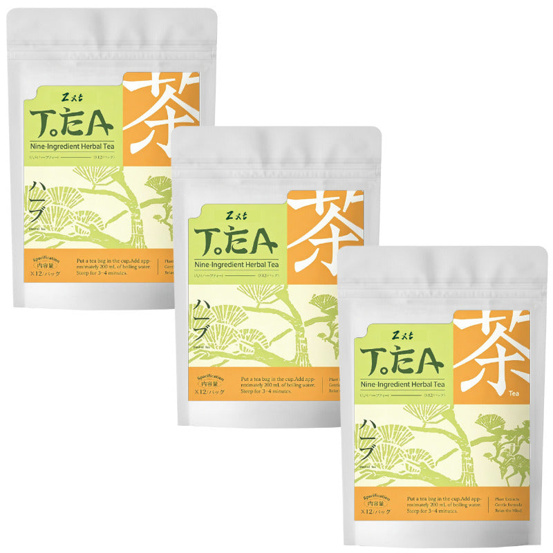 Nine-Herb Wellness Tea – Caffeine-Free Herbal Blend for Relaxation